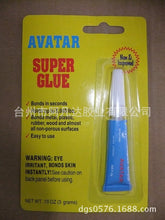 Supply Power Adhesive Taizhou Instant Power Adhesive